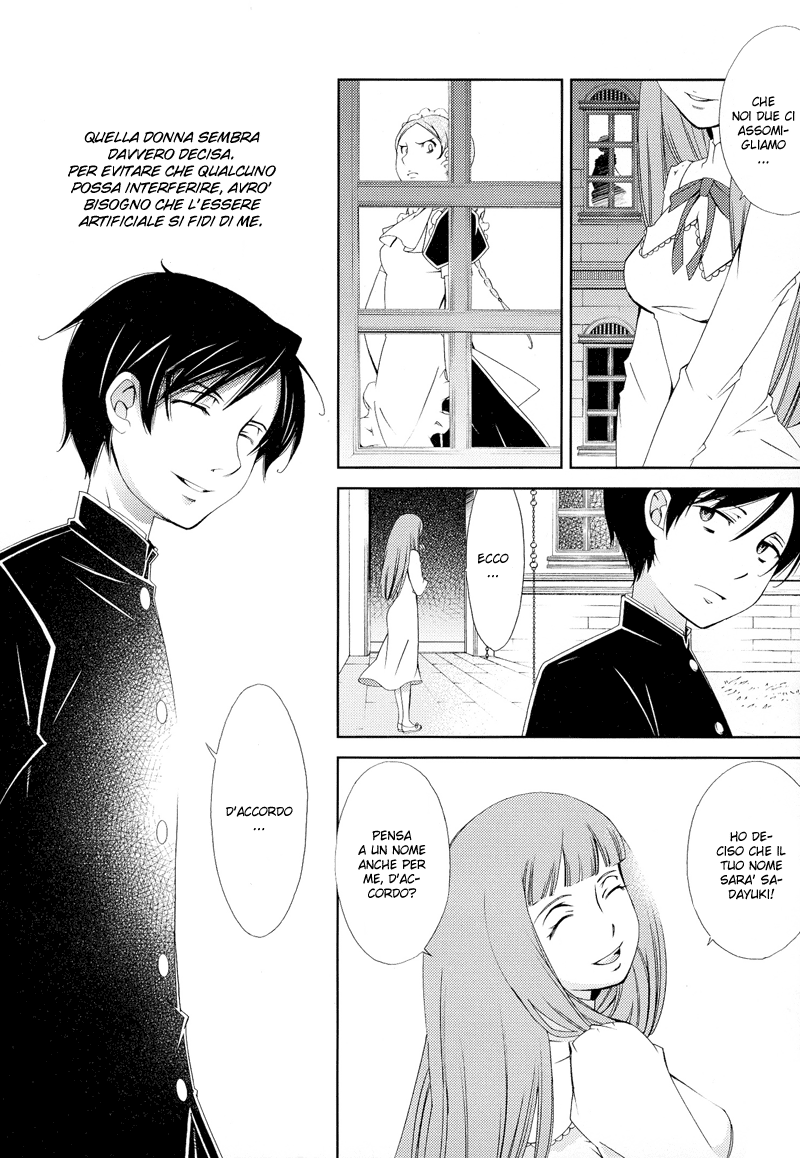 Anonymous Vol. 1 Ch. 1 第19页