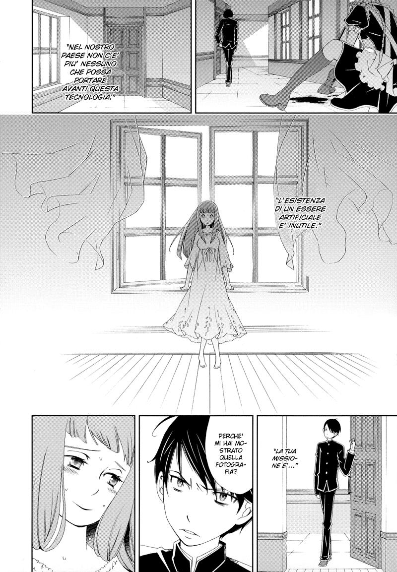 Anonymous Vol. 1 Ch. 1 第33页