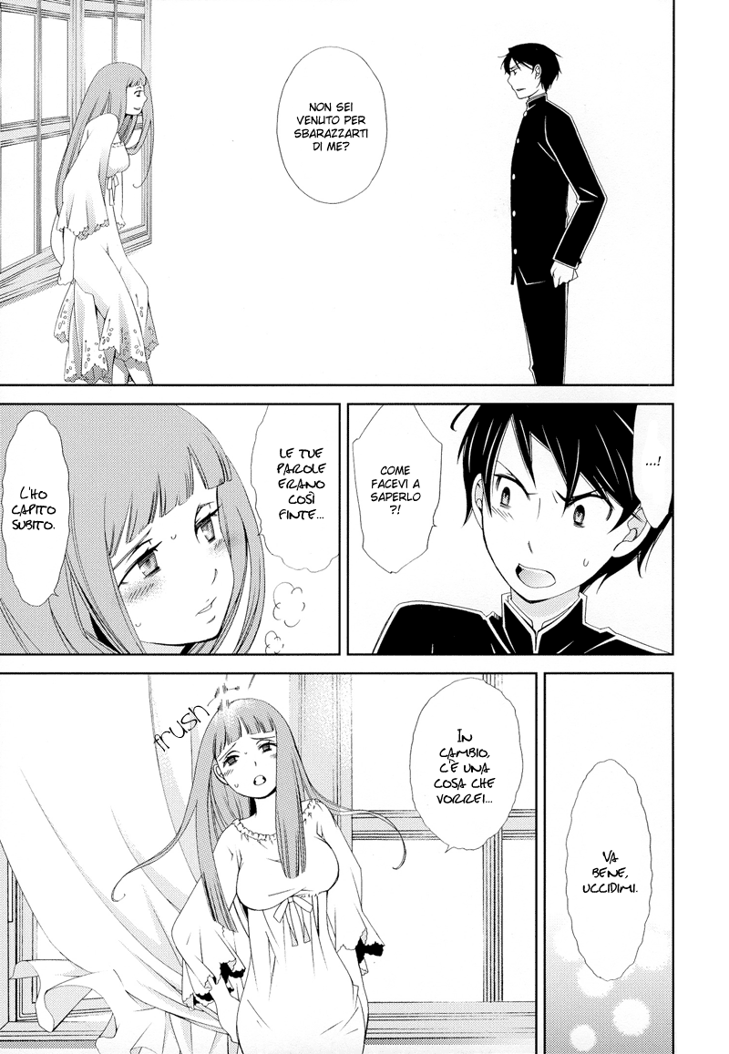 Anonymous Vol. 1 Ch. 1 第34页