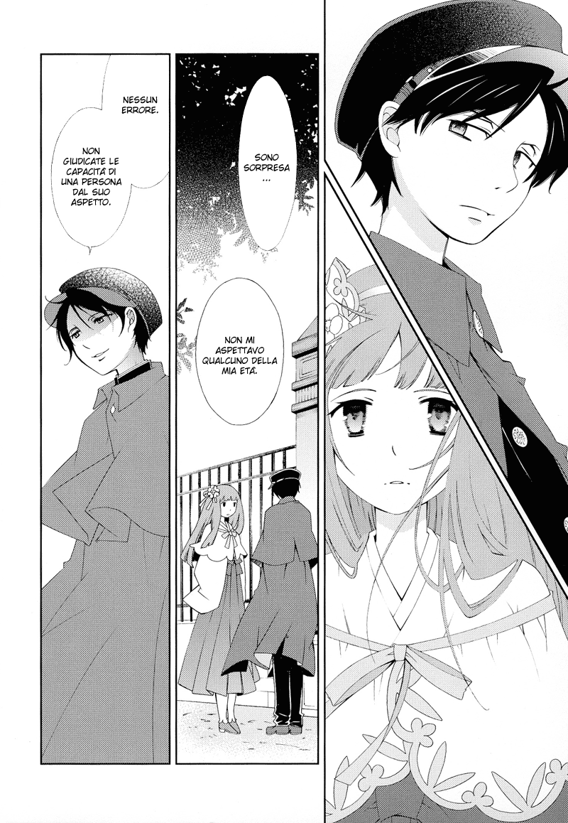 Anonymous Vol. 1 Ch. 1 第5页