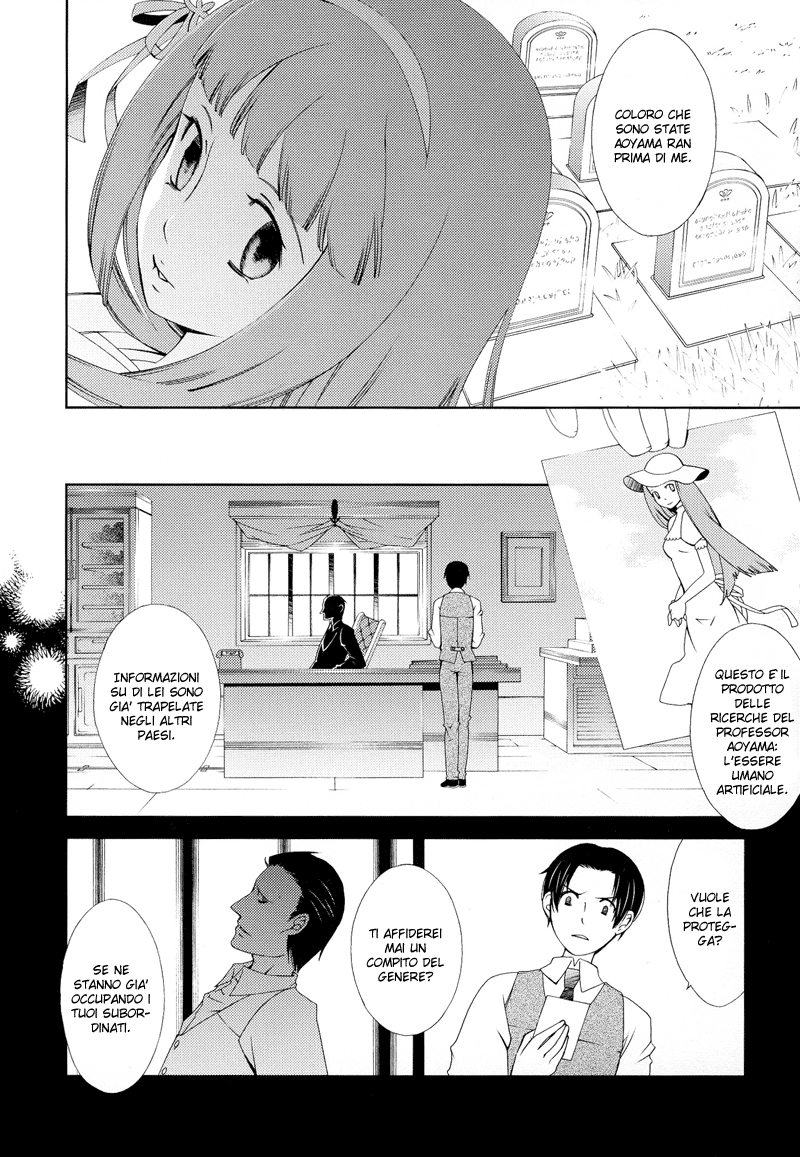 Anonymous Vol. 1 Ch. 1 第9页
