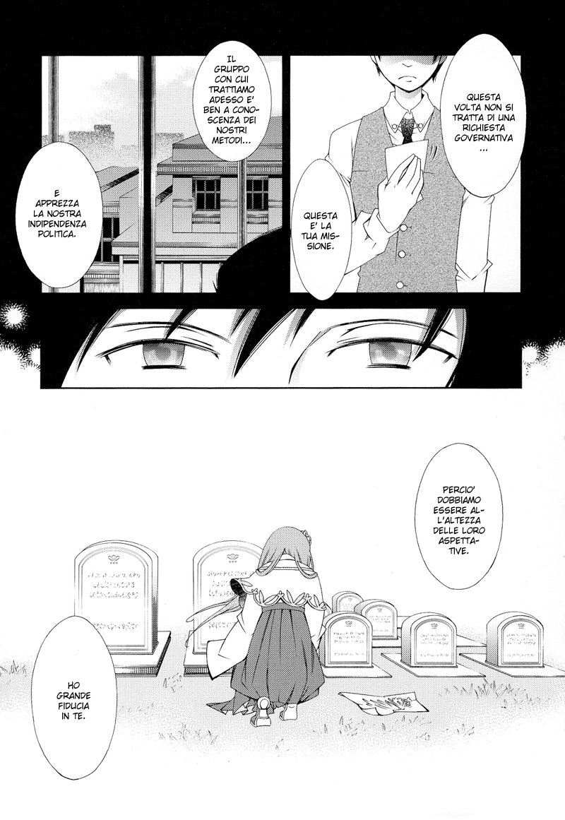 Anonymous Vol. 1 Ch. 1 第10页