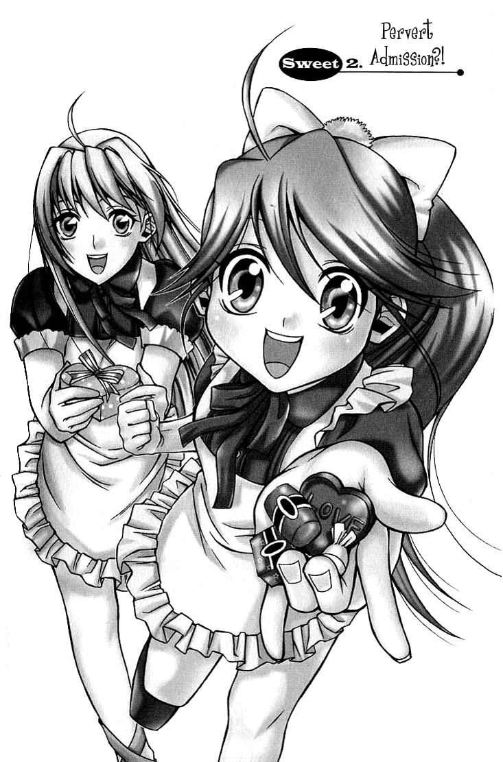 Sweety Pervert Admission 第1页