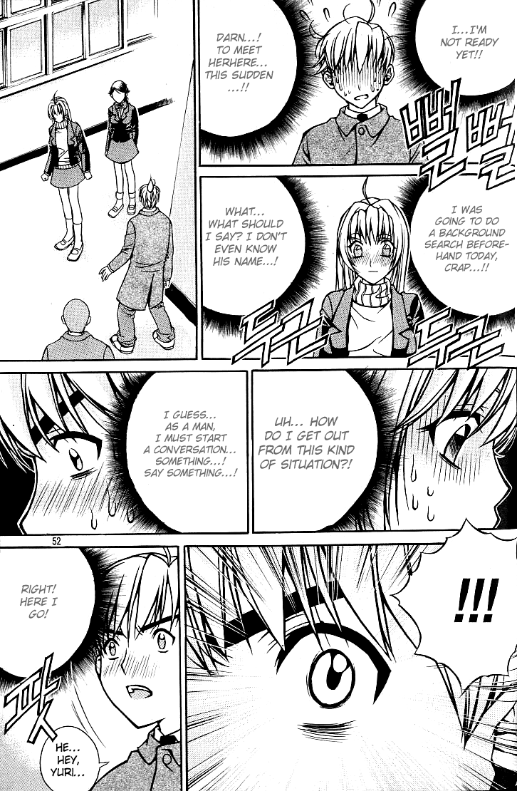 Sweety Pervert Admission 第14页