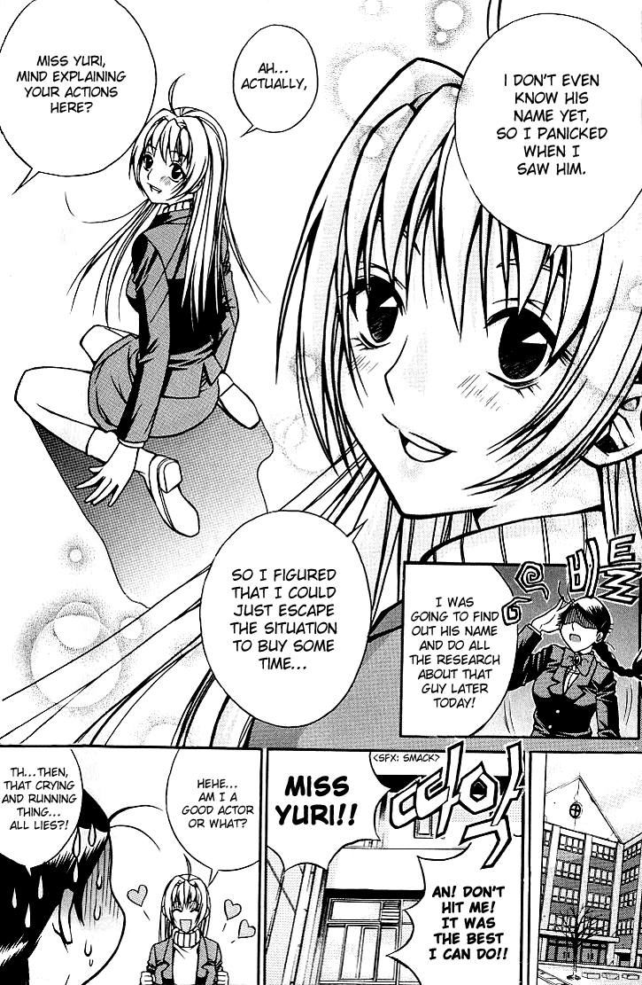 Sweety Pervert Admission 第17页