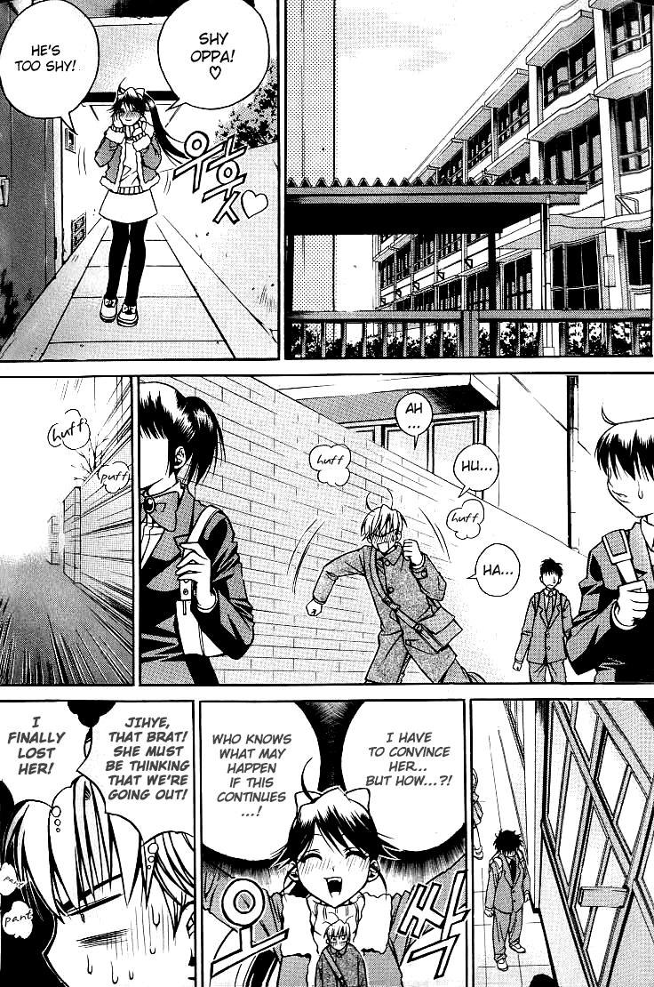 Sweety Pervert Admission 第9页
