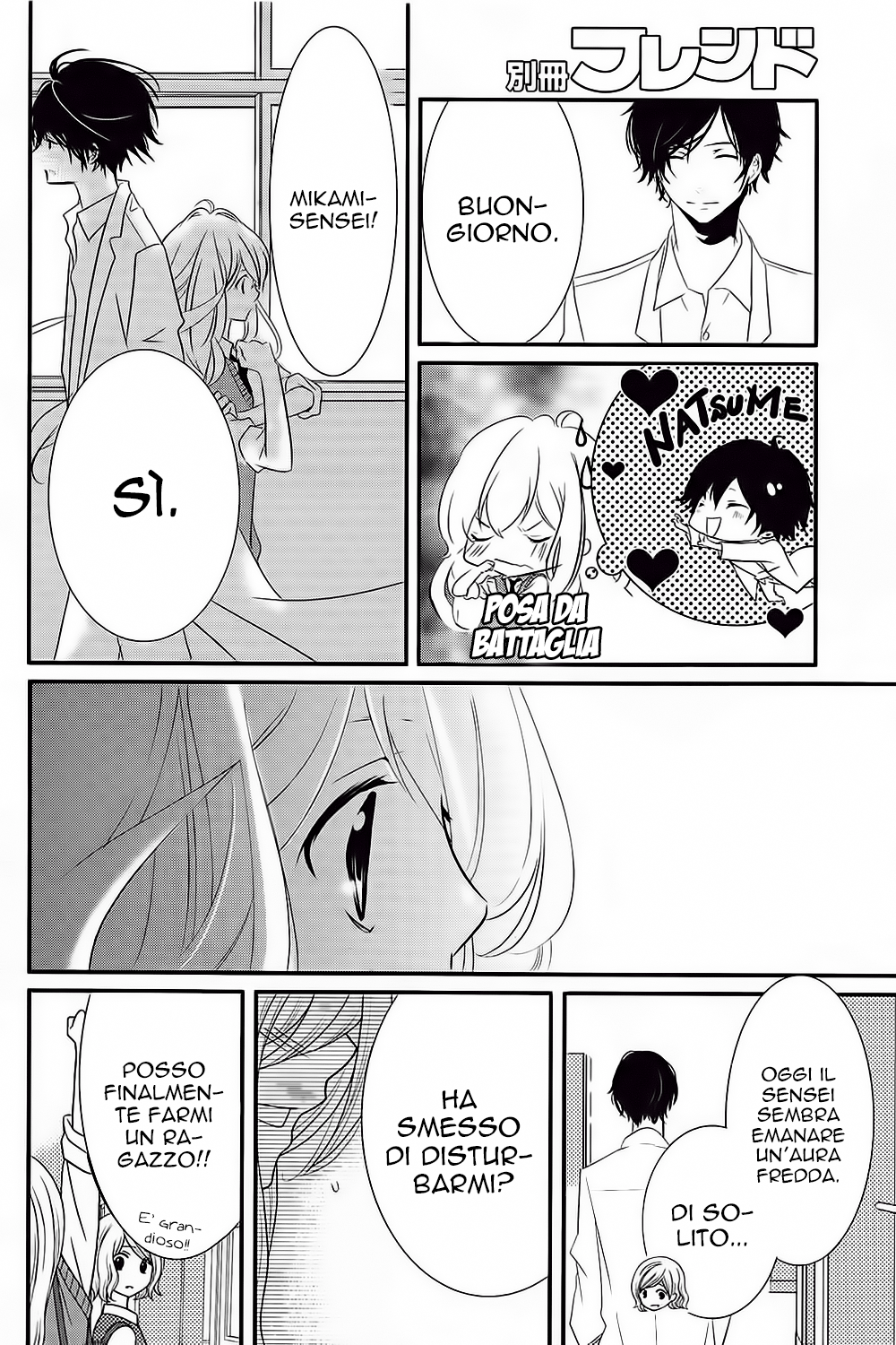 Mikami Sensei no Aishikata Come far maturare un ragazzo?! 第34页