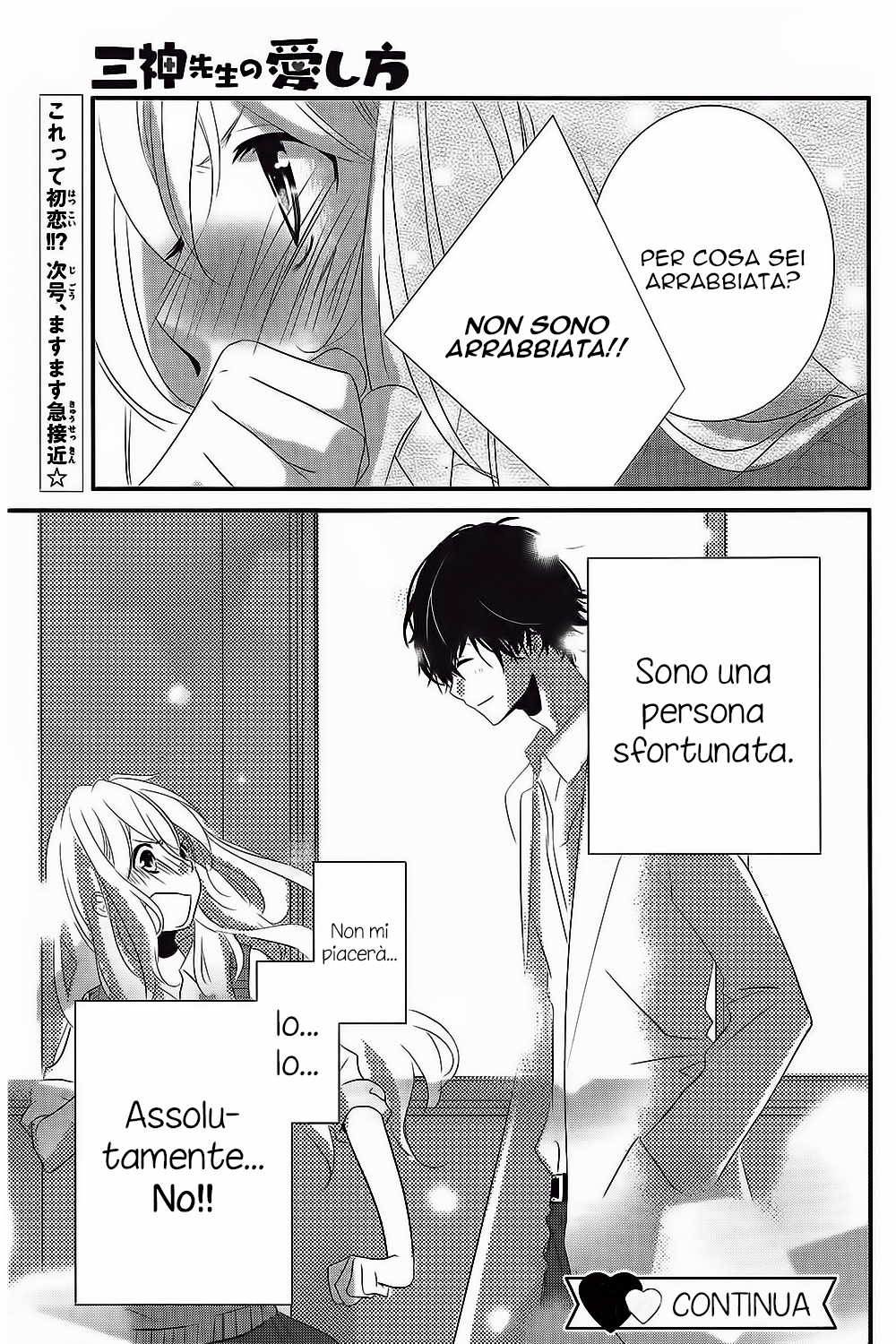 Mikami Sensei no Aishikata Come far maturare un ragazzo?! 第47页
