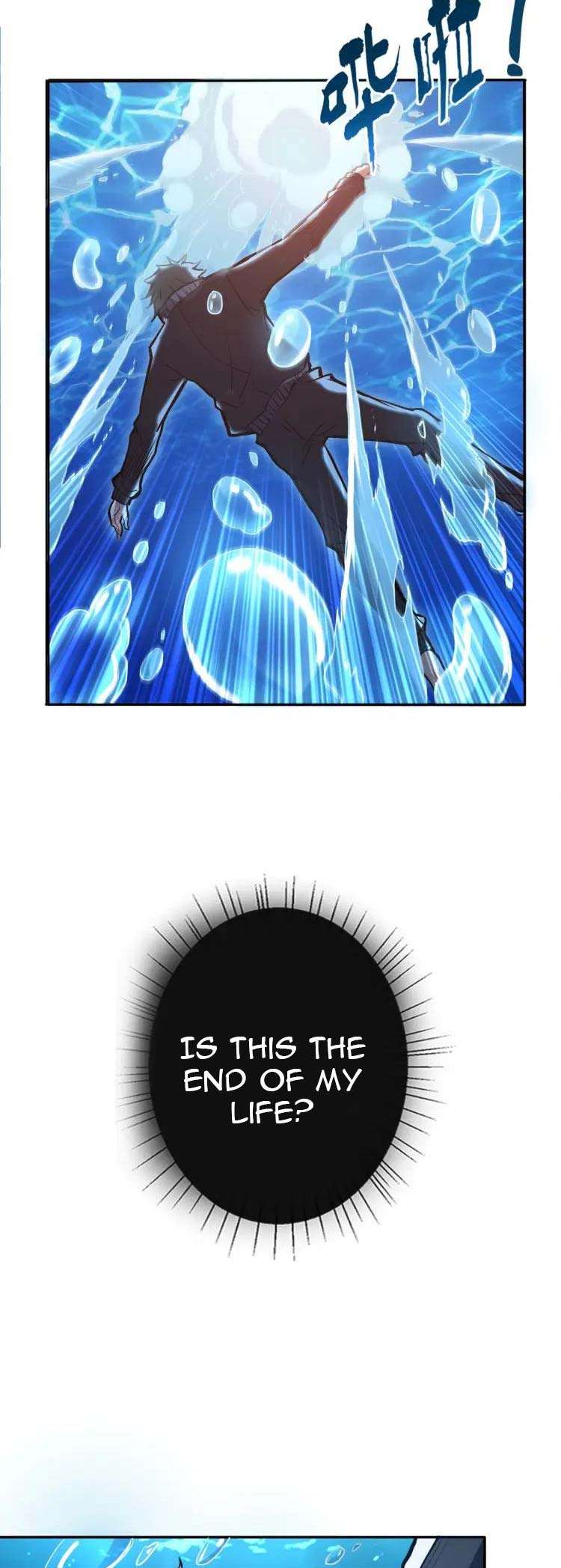 God Slayer Ch. 1 第3页