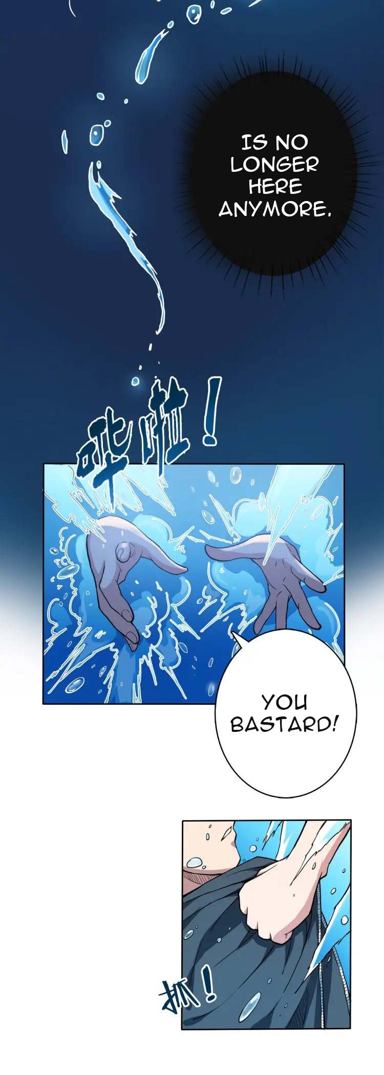 God Slayer Ch. 1 第6页