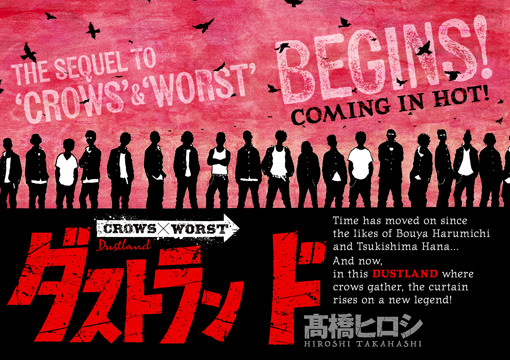 Dustland 第3页