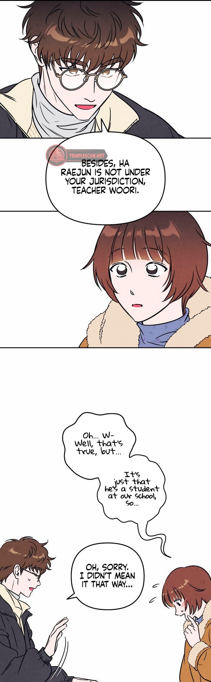 Do You Want Me to Lend You a Lighter? Ch. 6 第12页