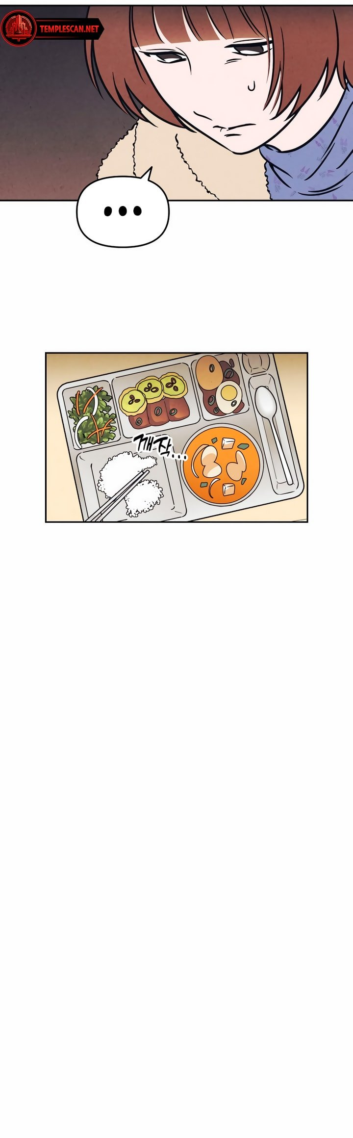 Do You Want Me to Lend You a Lighter? Ch. 6 第14页