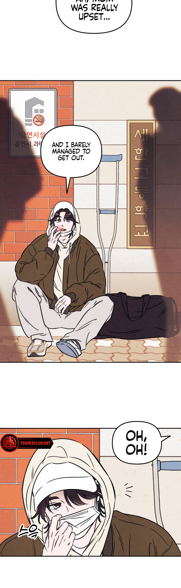 Do You Want Me to Lend You a Lighter? Ch. 6 第26页
