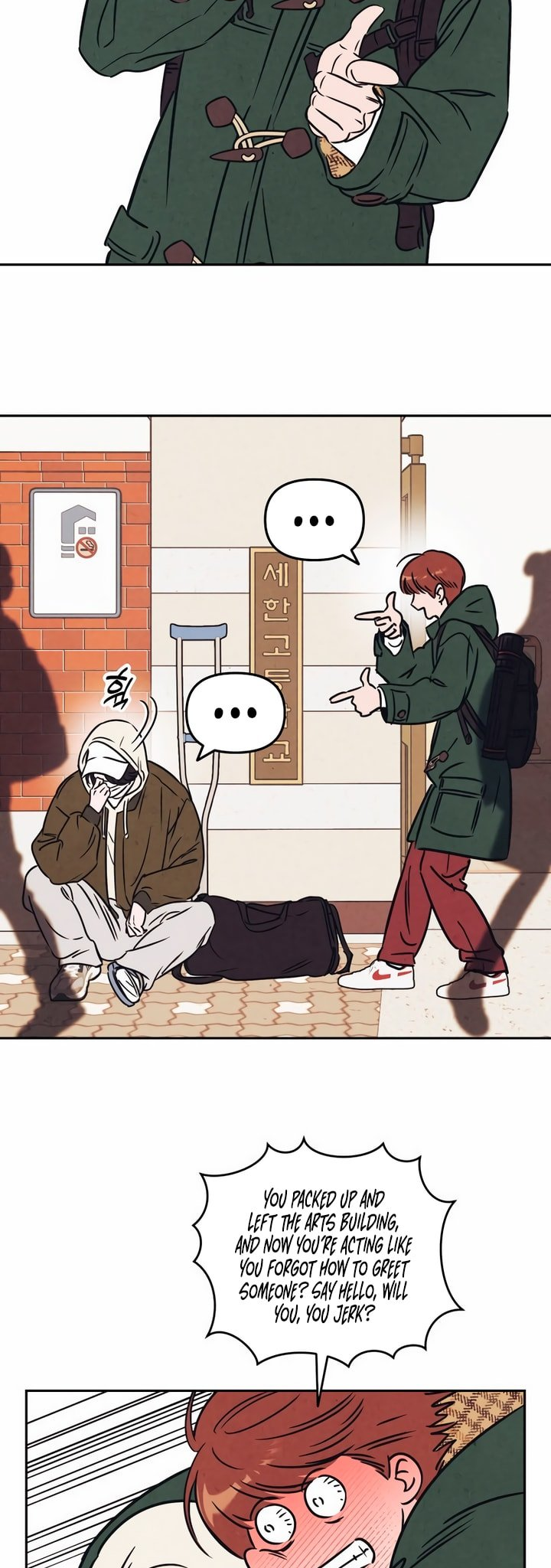 Do You Want Me to Lend You a Lighter? Ch. 6 第28页