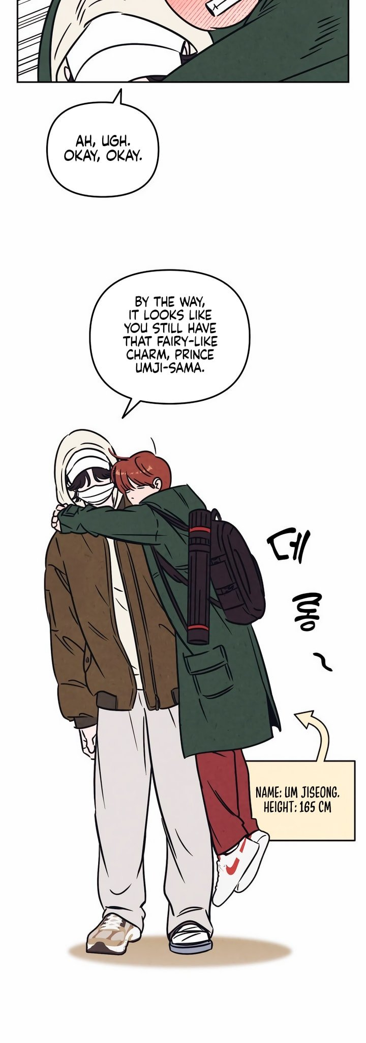 Do You Want Me to Lend You a Lighter? Ch. 6 第29页