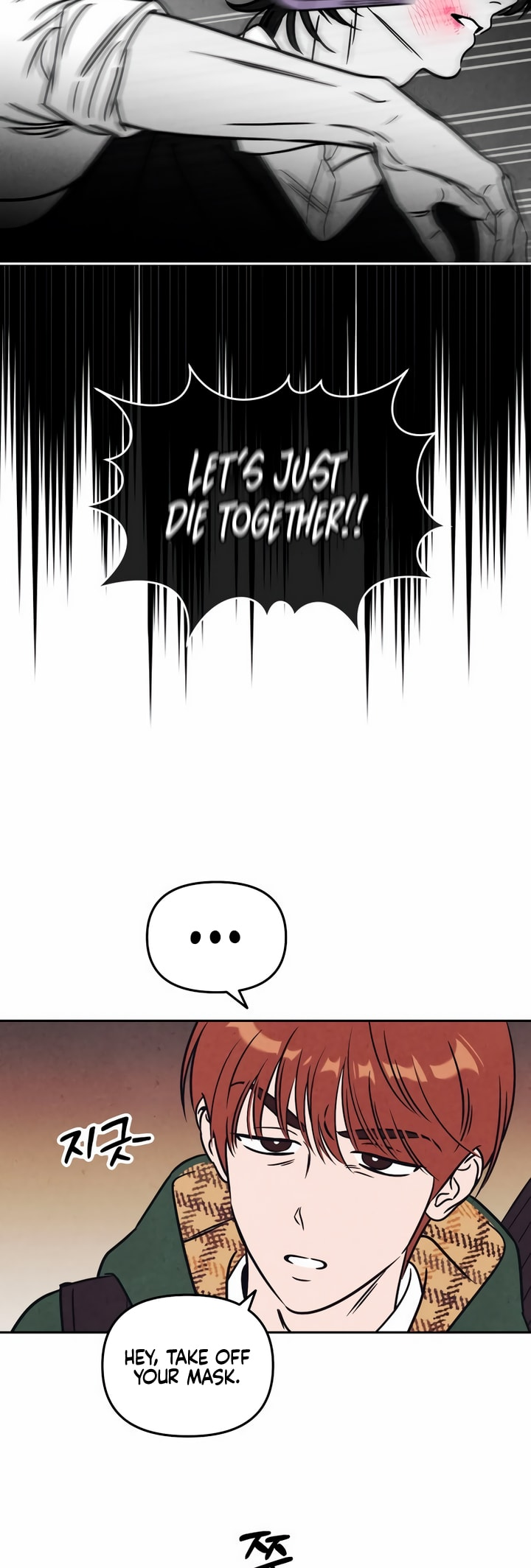 Do You Want Me to Lend You a Lighter? Ch. 6 第33页