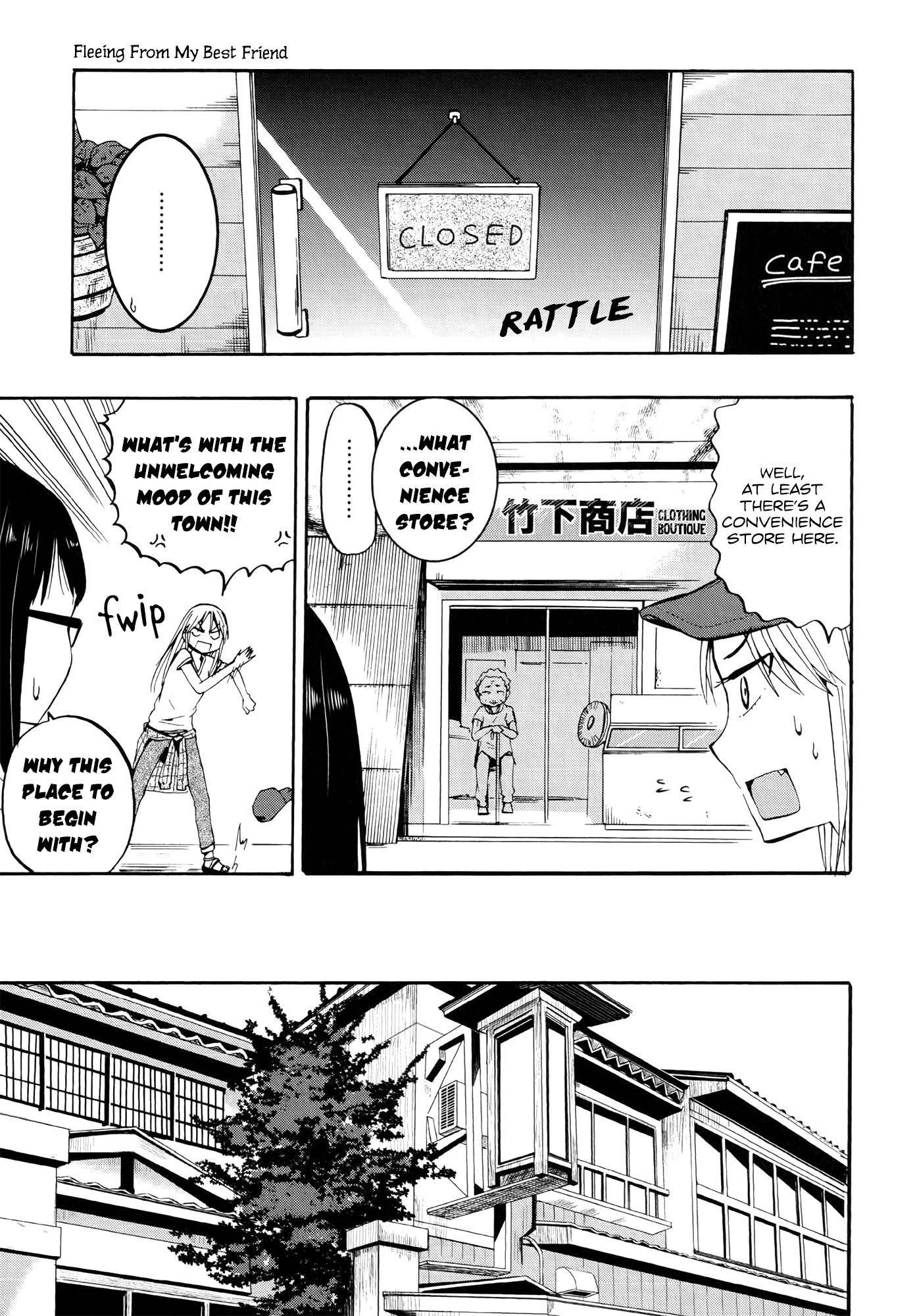 Ai Rabu Yuu yori Aishiteru Out of the Blue! 3: Fleeing From My Best Friend 2 第11页