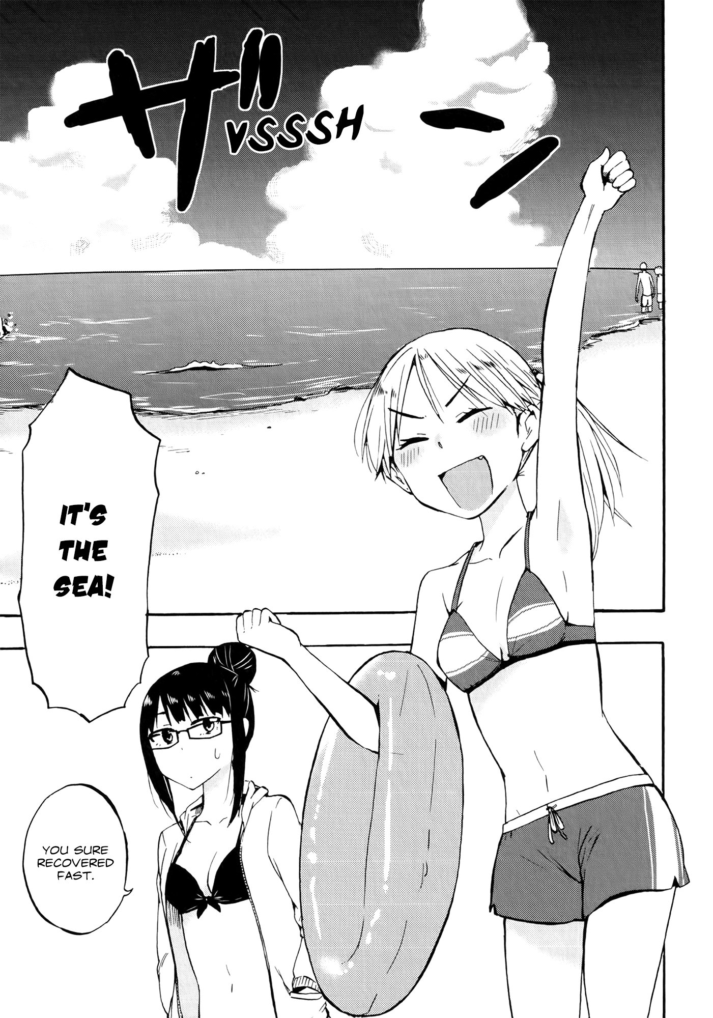 Ai Rabu Yuu yori Aishiteru Out of the Blue! 3: Fleeing From My Best Friend 2 第13页