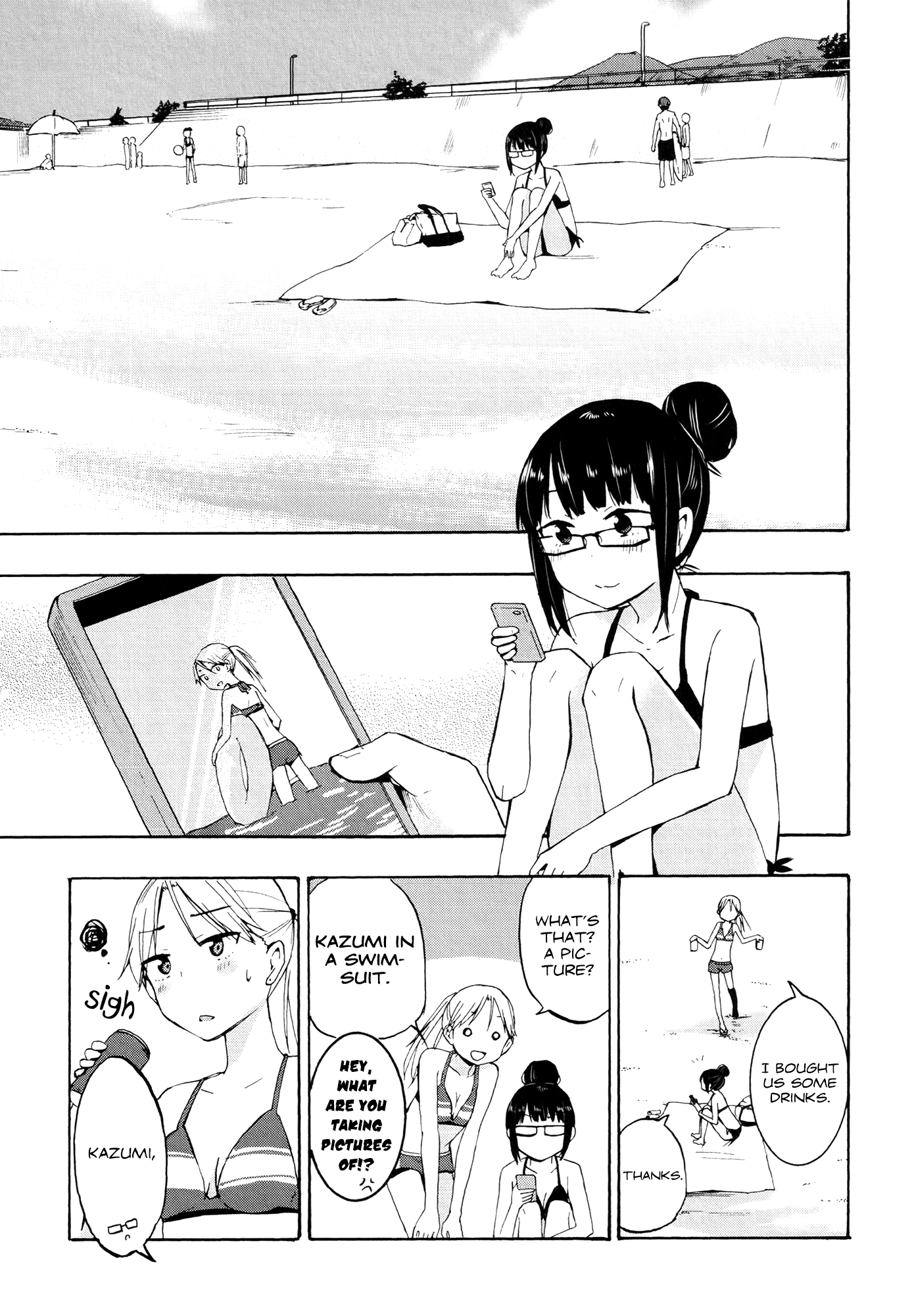 Ai Rabu Yuu yori Aishiteru Out of the Blue! 3: Fleeing From My Best Friend 2 第15页