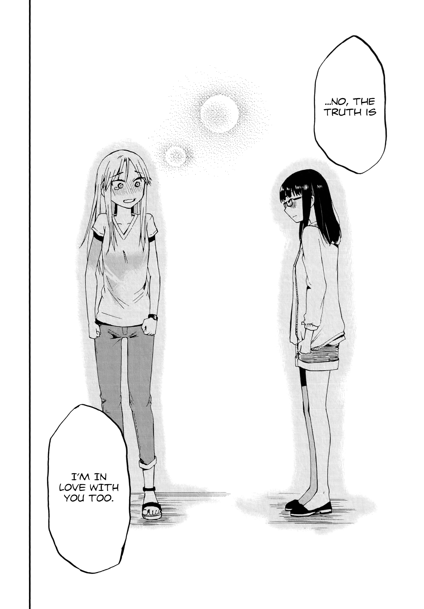 Ai Rabu Yuu yori Aishiteru Out of the Blue! 3: Fleeing From My Best Friend 2 第26页