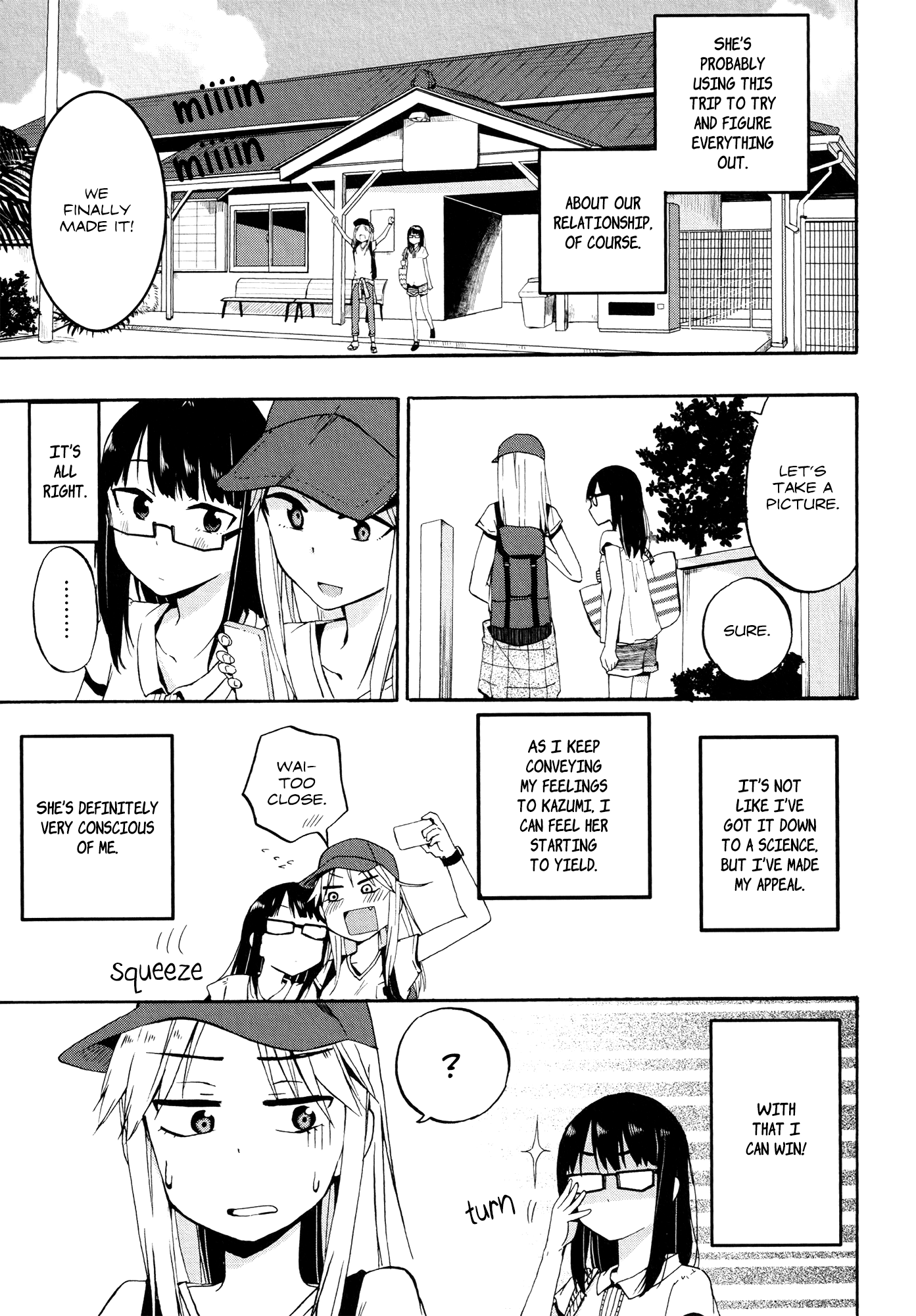 Ai Rabu Yuu yori Aishiteru Out of the Blue! 3: Fleeing From My Best Friend 2 第9页