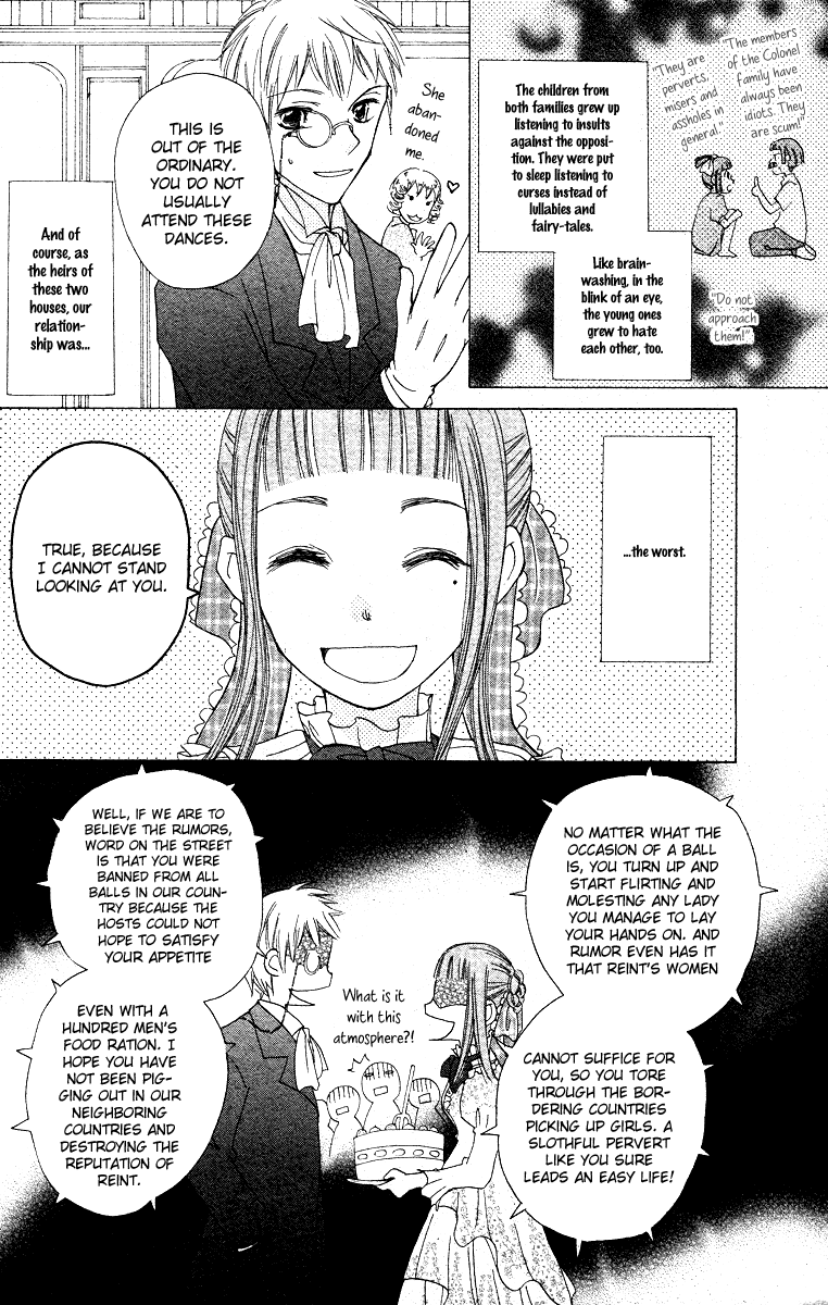 Toubou Waltz 第8页