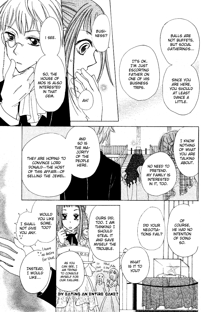 Toubou Waltz Oneshot 第9页