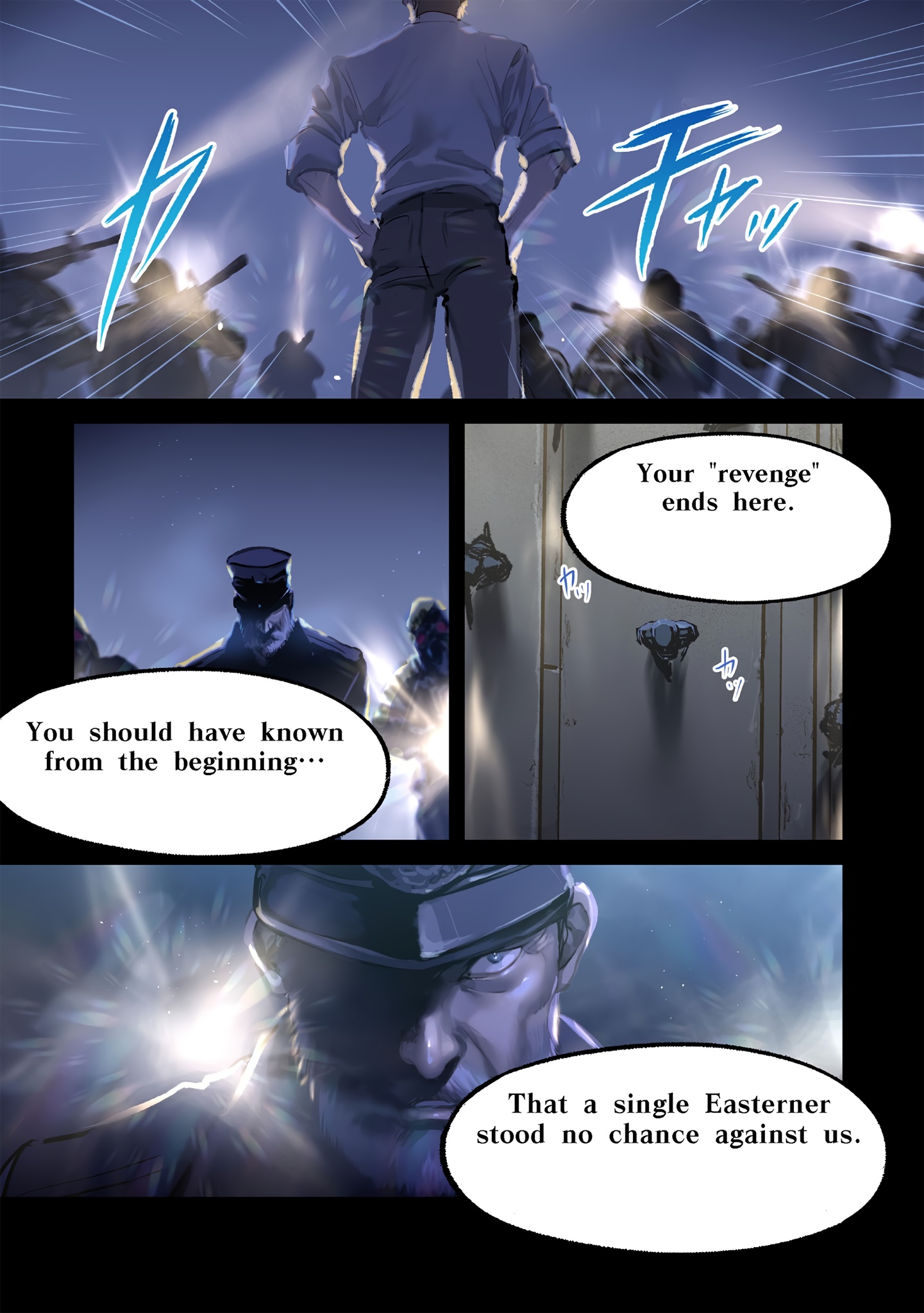 Alive 第5页