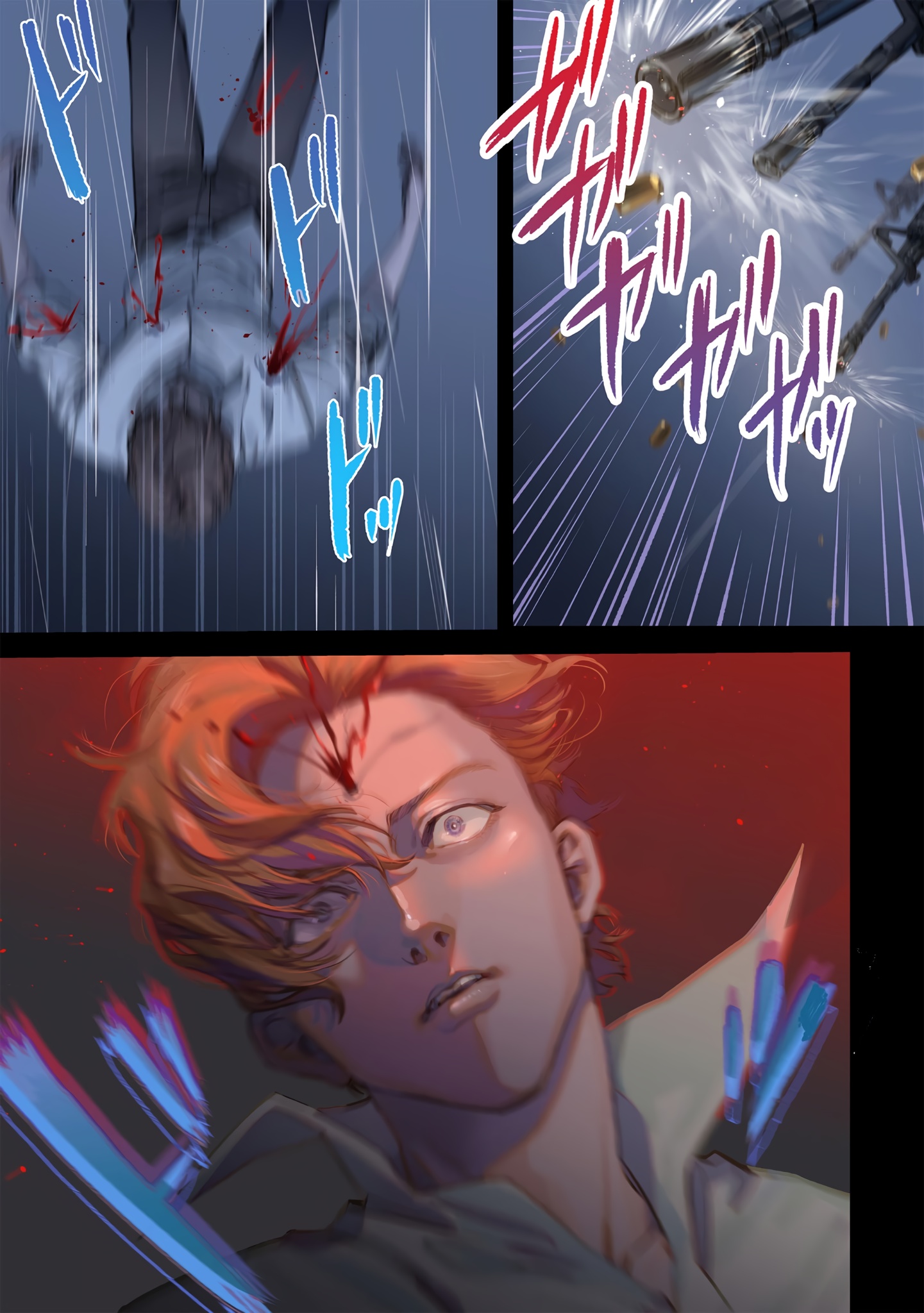 Alive 第8页