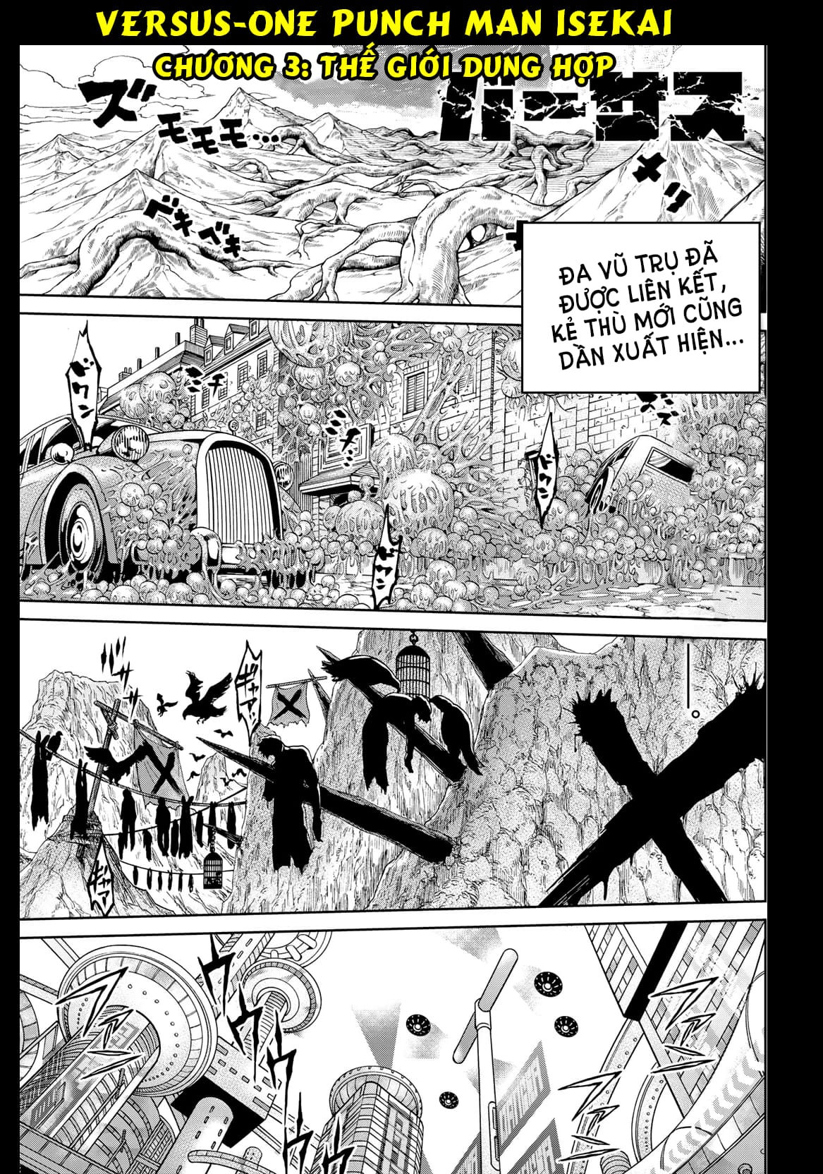 Versus Ch. 3 第1页