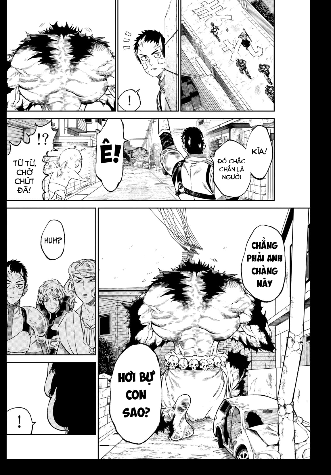 Versus Ch. 3 第11页
