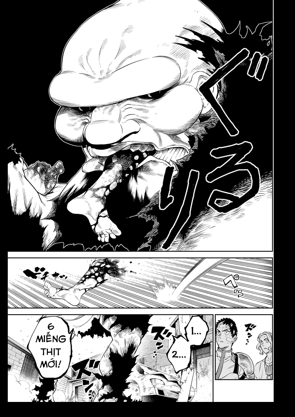 Versus Ch. 3 第12页