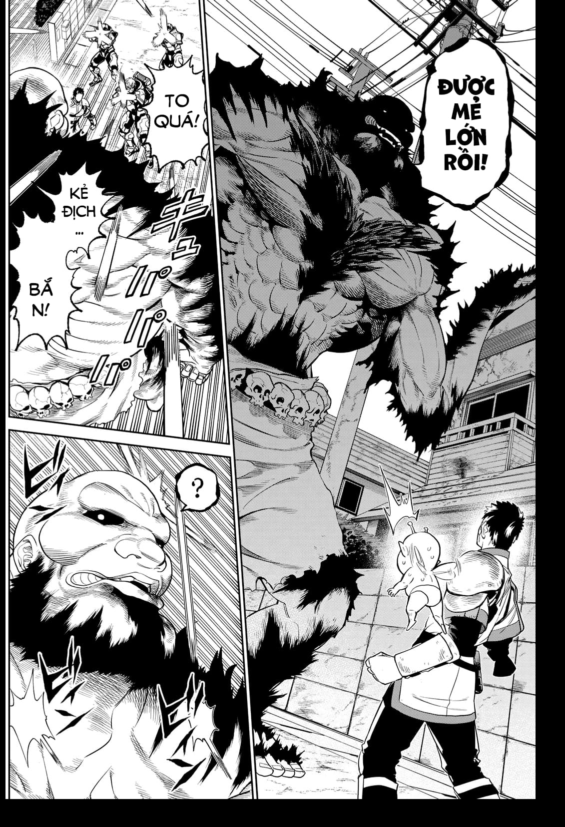 Versus Ch. 3 第13页