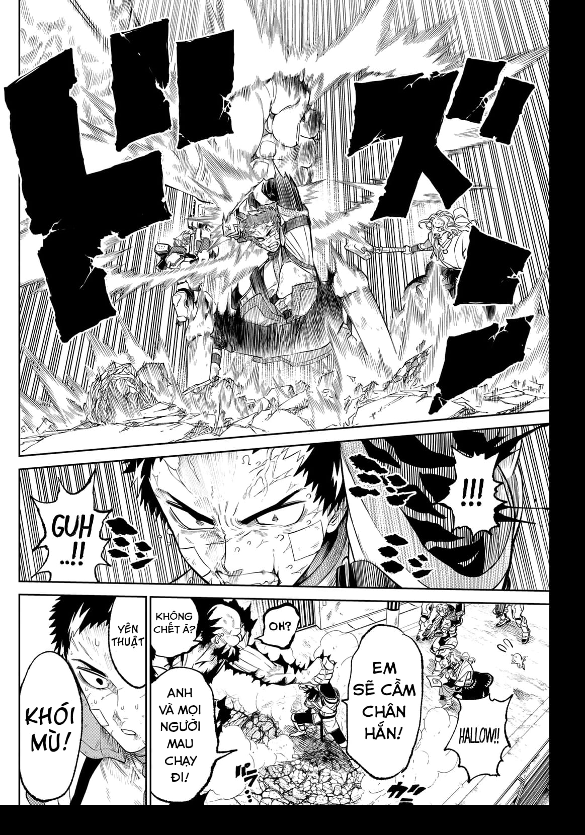 Versus Ch. 3 第15页