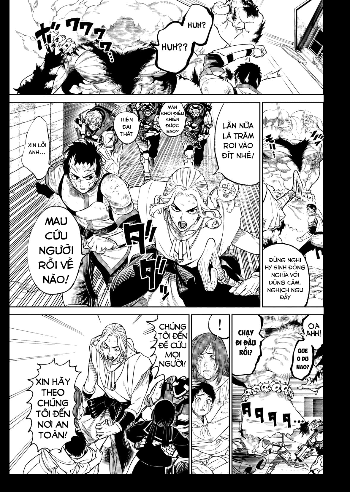 Versus Ch. 3 第16页