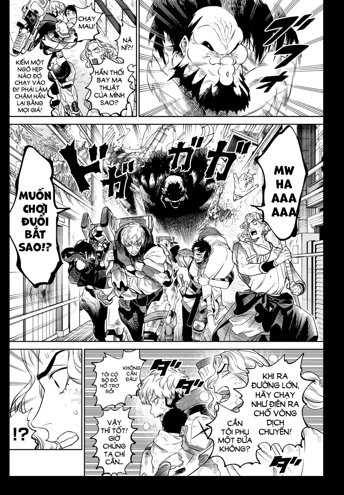 Versus Ch. 3 第17页