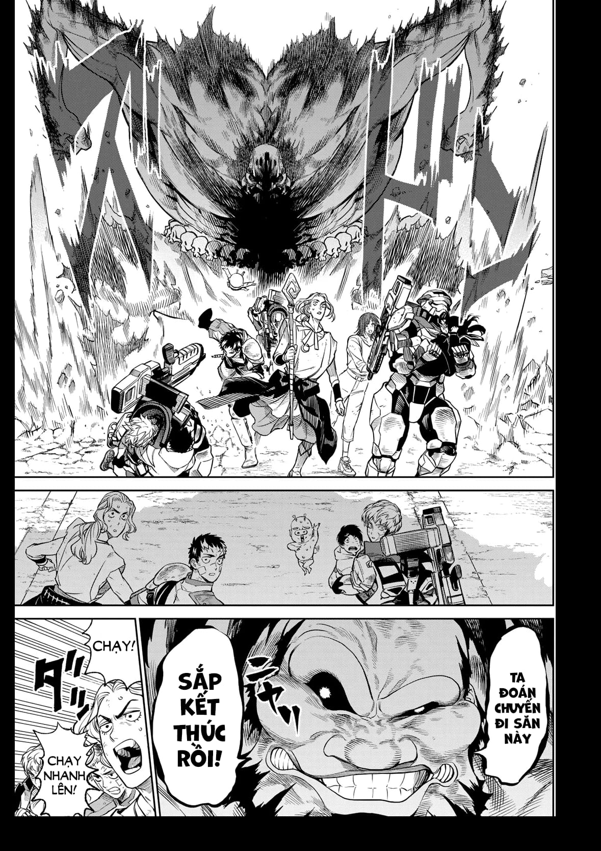 Versus Ch. 3 第20页