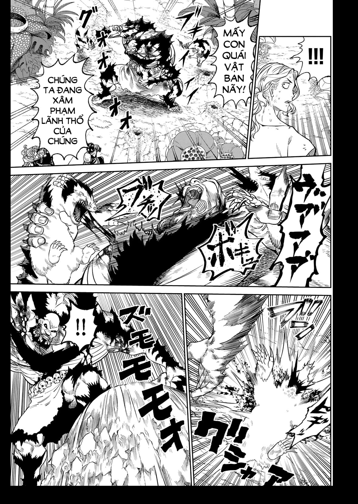 Versus Ch. 3 第22页