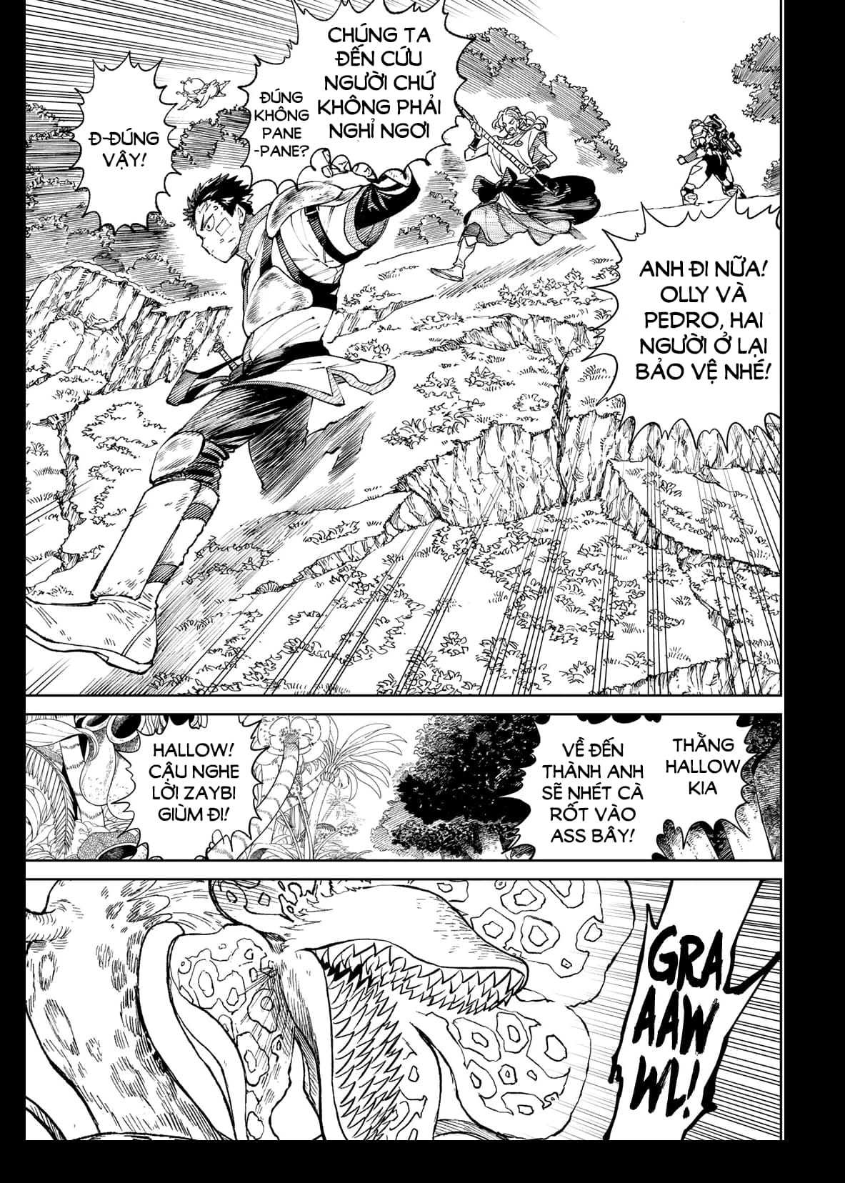 Versus Ch. 3 第26页
