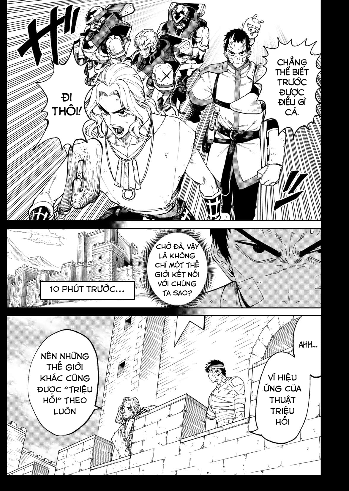 Versus Ch. 3 第4页