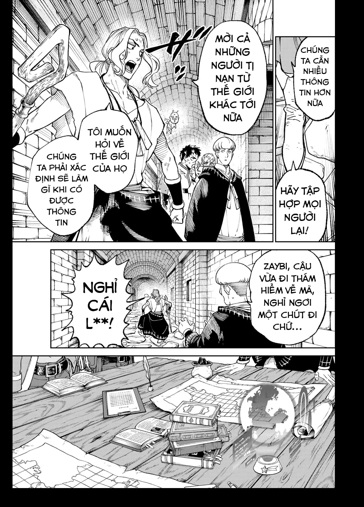 Versus Ch. 3 第32页