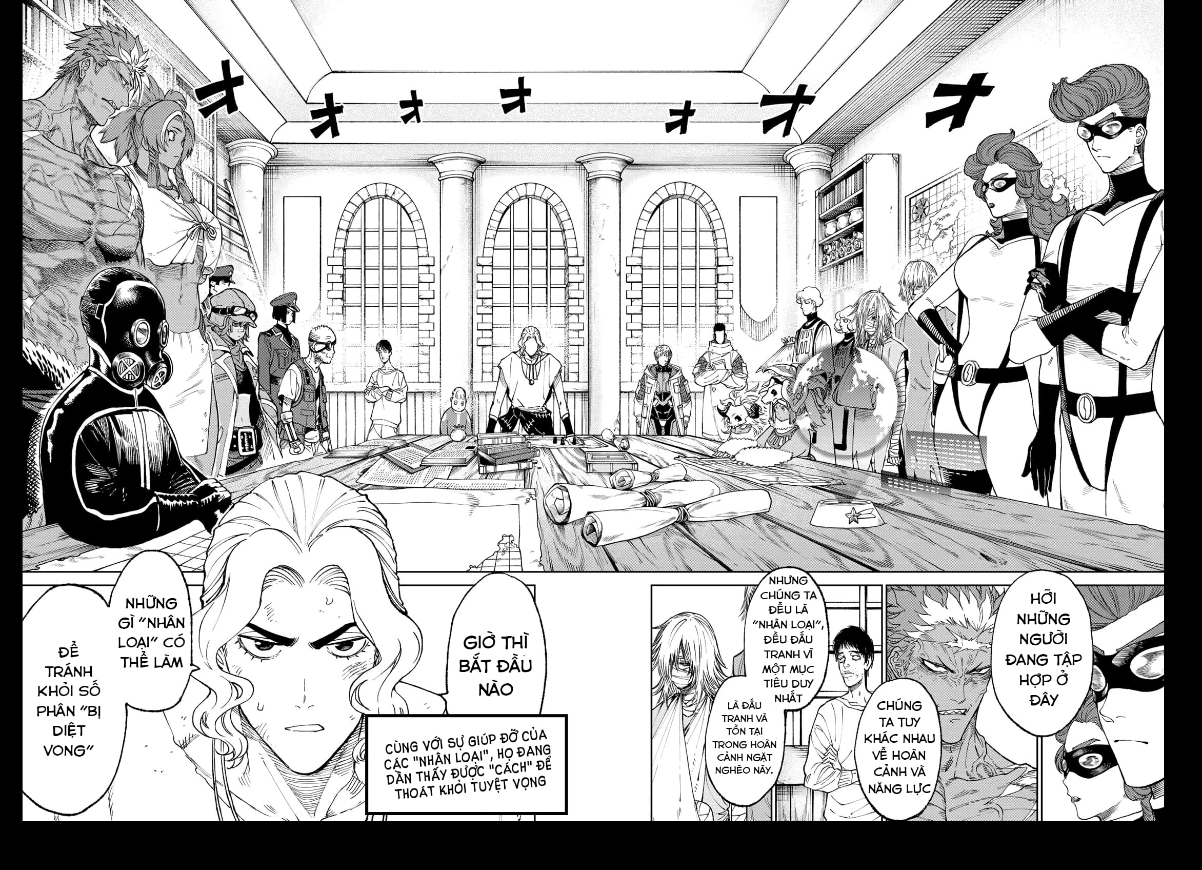 Versus Ch. 3 第33页