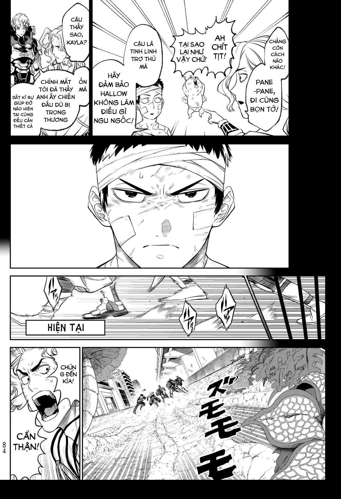 Versus Ch. 3 第7页