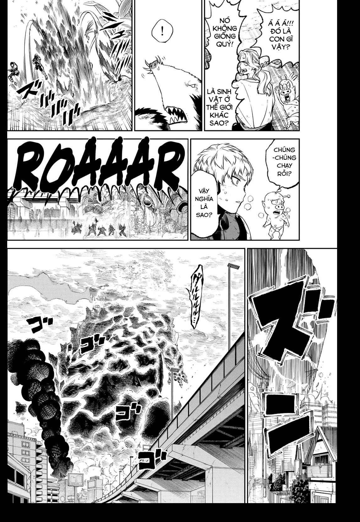 Versus Ch. 3 第9页