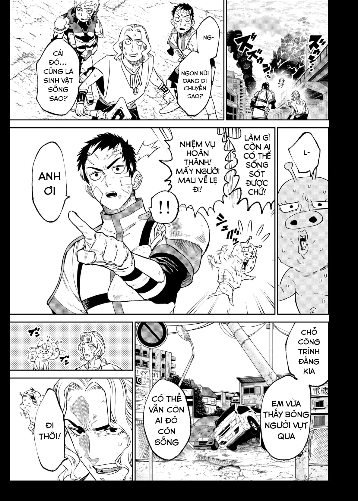 Versus Ch. 3 第10页