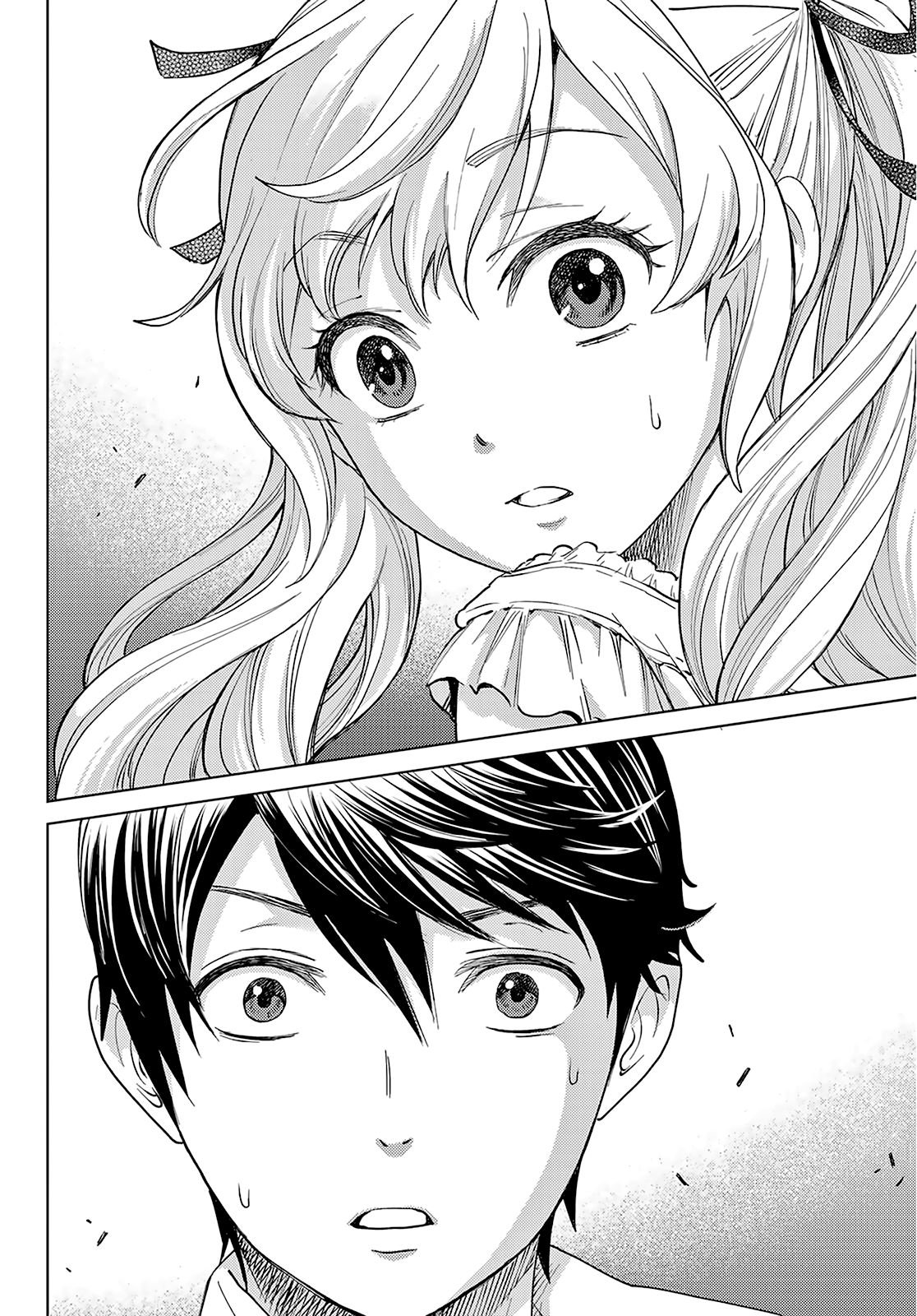 Kakkou no Iinazuke (Oneshot) Oneshot 第10页