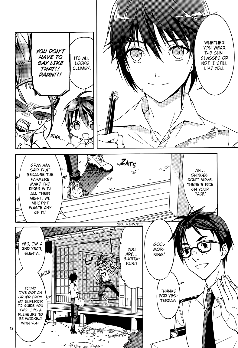 A+B -Angel+Blood- Vol. 1 Ch. 3 第13页