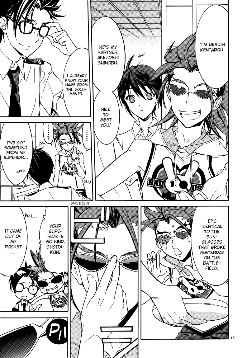 A+B -Angel+Blood- Vol. 1 Ch. 3 第14页