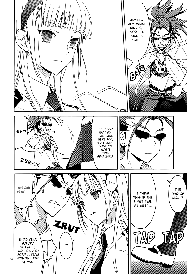 A+B -Angel+Blood- Vol. 1 Ch. 3 第25页